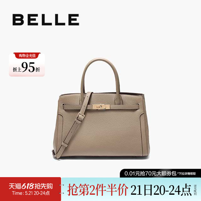 百丽包包女新款鎏金岁月真皮铂金包质感大号斜挎包手提包X7385D
