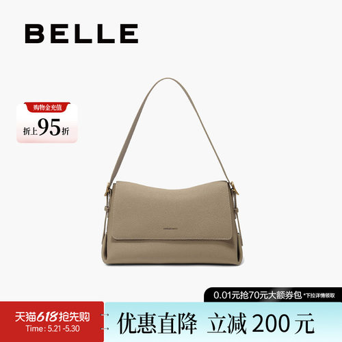 百丽新款牛皮质感通勤小方包
