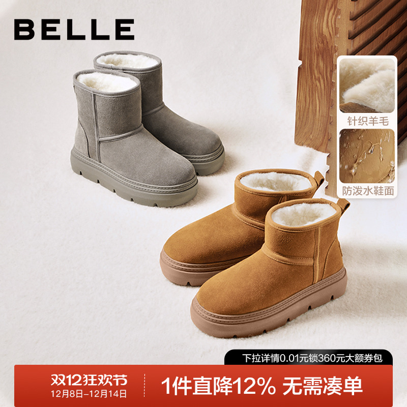 百丽暖墩墩厚底增高高筒雪地靴