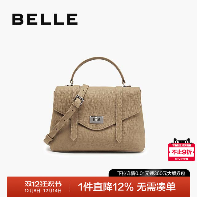 百丽2025新款质感通勤邮差小方包