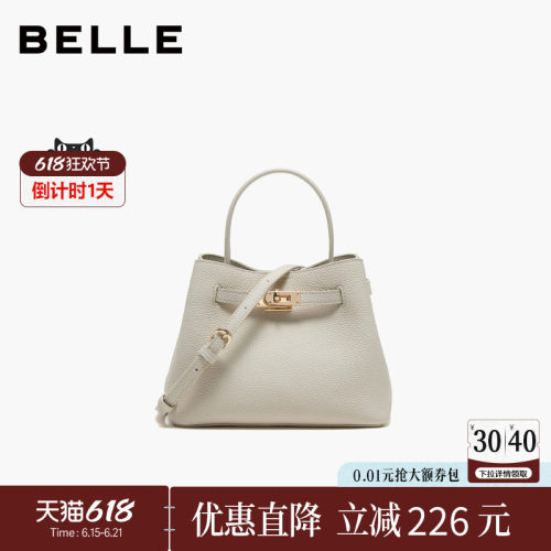 百丽女款牛皮水桶包夏款商场同款