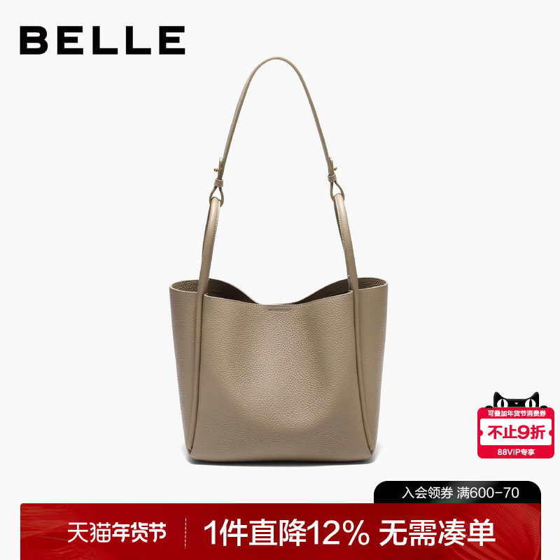 百丽女包2025新款时尚通勤牛皮菜篮子单肩手提真皮水桶包JY177DX5,箱包皮具/热销女包/男包,水桶包,淘宝优惠券,粉丝福利购,淘宝优惠卷