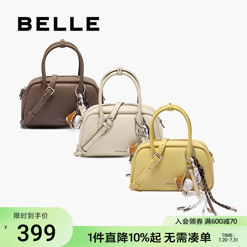 百丽包包女2025新款时尚单肩斜挎手提保龄球黄色波士顿包BL832BX5