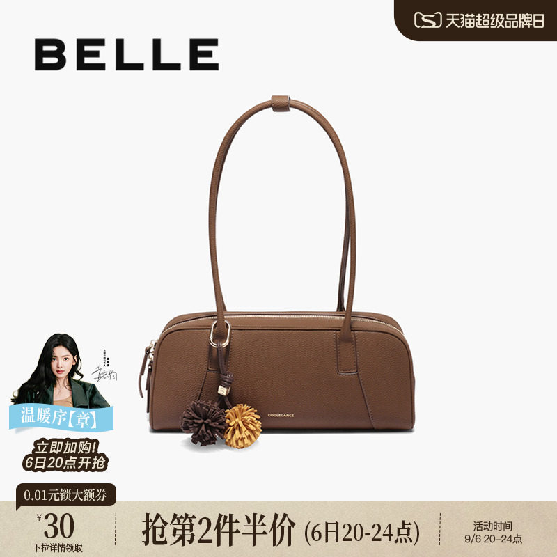 百丽女包新款miu系波士顿腋下包图片