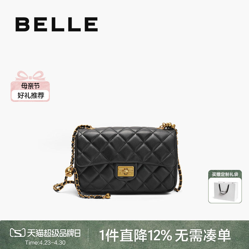 【母亲节礼物】百丽女包包新款碎银几两羊皮真皮小香风格菱斜挎包