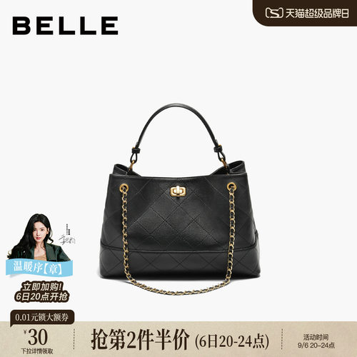 百丽女包新款时尚小香风托特包