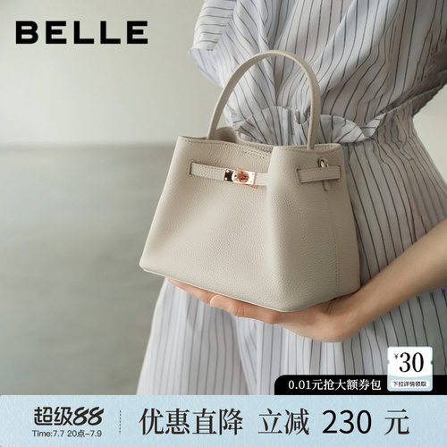 百丽女款牛皮水桶包夏款商场同款
