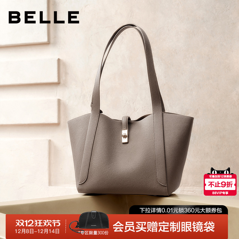 百丽包女25新商场同款通勤托特包
