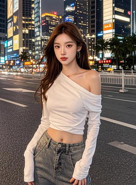 TZ4713白色露肩短款上衣女秋辣妹纯欲风别致设计感修身长袖T恤