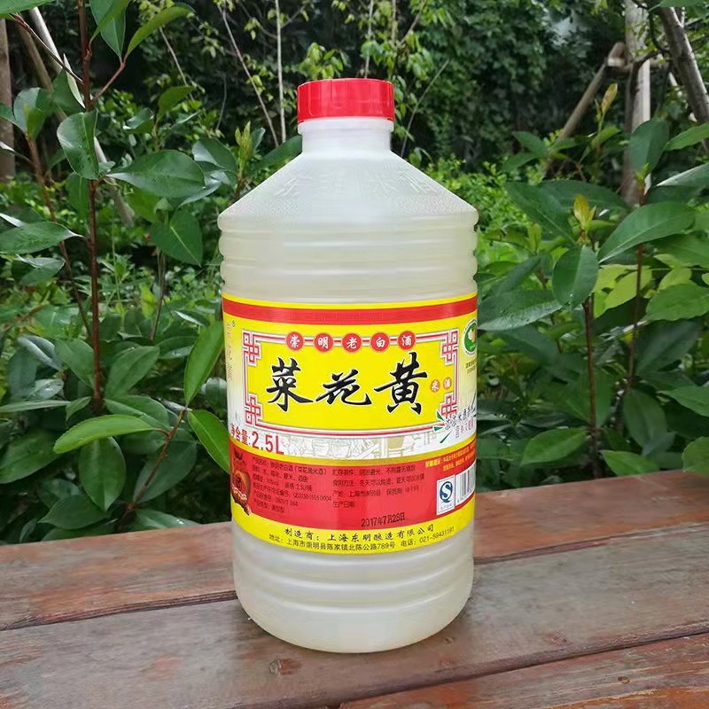 东明纯粮酿造菜花黄崇明老白酒10度清甜型糯米酒5斤/桶米白酒黄酒