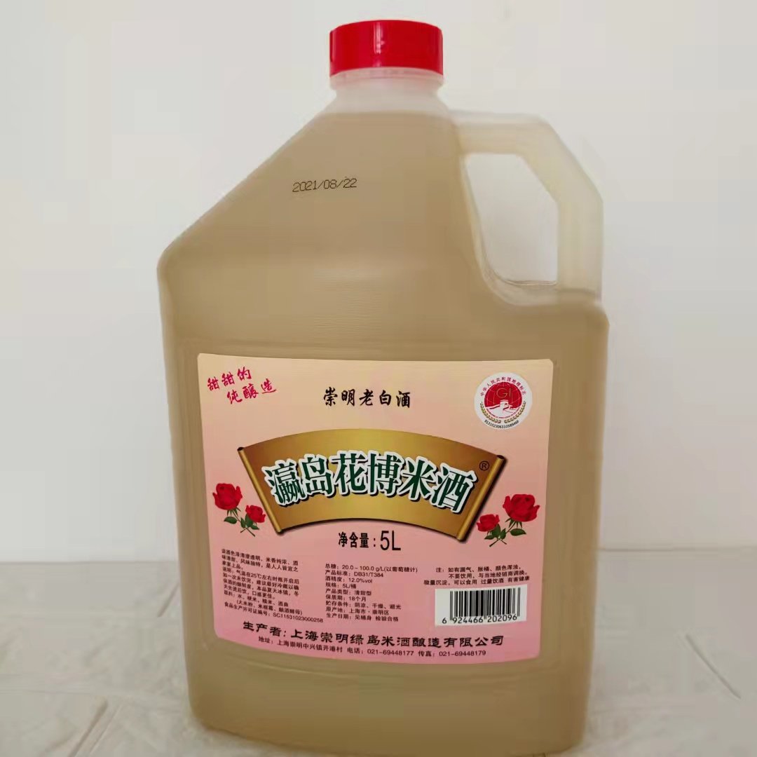 绿岛崇明老白酒瀛岛花博米酒12度清甜型糯米酒5L10斤桶装特产米酒