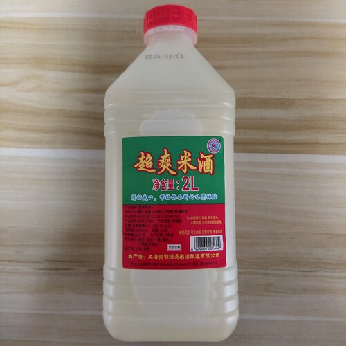 本岛原缸崇明老白酒糯米酒8度