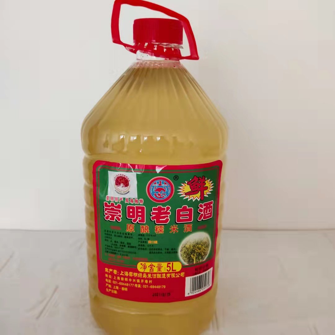 崇明老白酒原酿糯米酒13度不甜爽口型原味鲜米酒10斤大桶特产黄酒