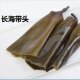 长海带头精品2025干货日晒厚海带霞浦干净无沙新品 优质去尾商用