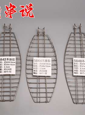 不锈钢吊炉无刺烤鱼开背旋转烤炉烤鱼夹湄公鱼清江鱼龙利鱼巴沙鱼