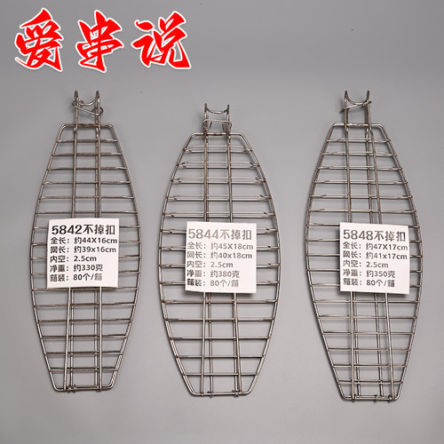 不锈钢烤鱼夹子哈登吊炉挂式烤网