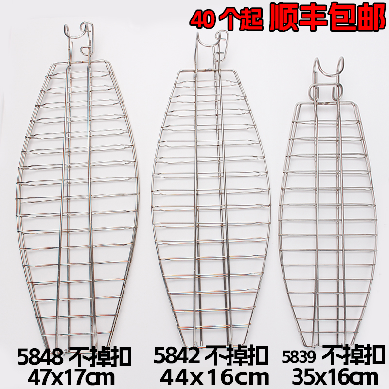 清江鱼湄公鱼龙利鱼地摊烤鱼烤兔不锈钢烤鱼夹无刺烤鱼吊炉烤架