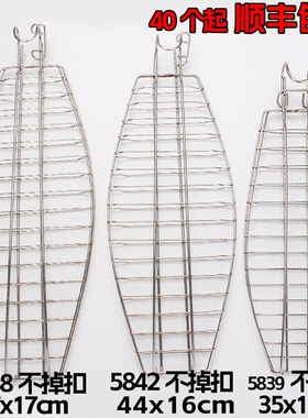 清江鱼湄公鱼龙利鱼地摊烤鱼烤兔不锈钢烤鱼夹无刺烤鱼吊炉烤架