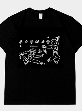 福老儿flower黑色  东方太极tee 圆领tee