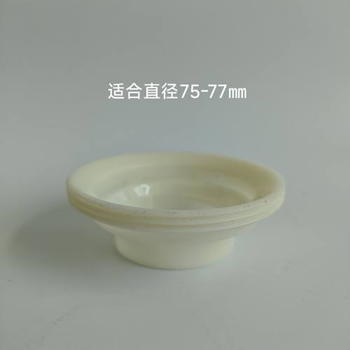 地漏芯外壳直径76㎜螺纹地漏口可配加长深度硅胶全密封直排防臭芯