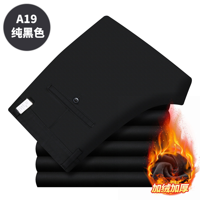 珀基袋鼠冬季加绒加厚弹力棉中年男式休闲裤中老年商务休闲男裤子