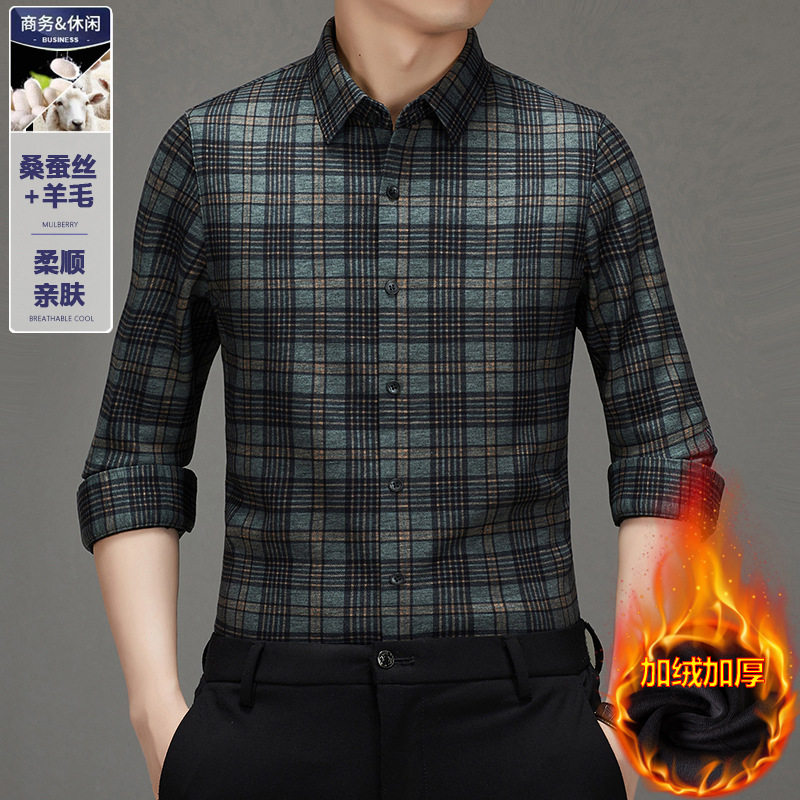 轻奢高档男式羊毛长袖衬衫2025新款加绒加厚无痕免烫长袖衬衫男