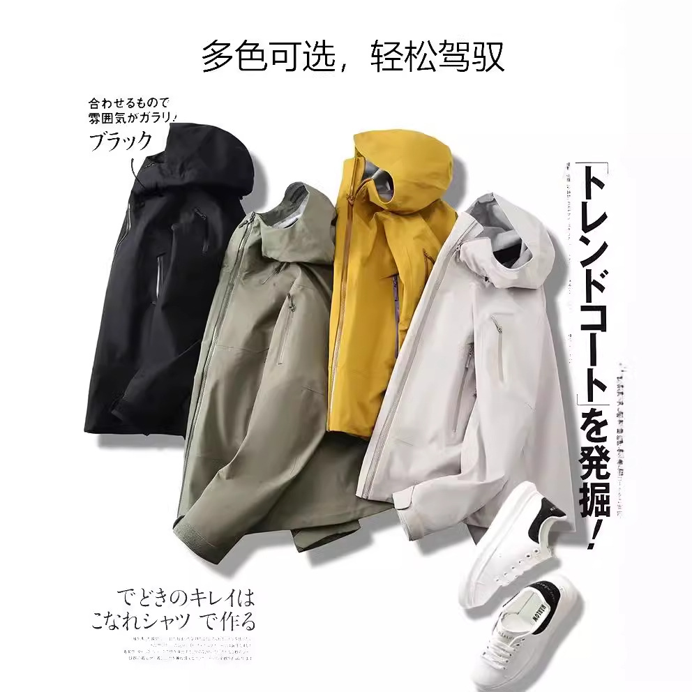 城市户外春秋防水防风连帽压胶冲锋衣新款夹克情侣外套