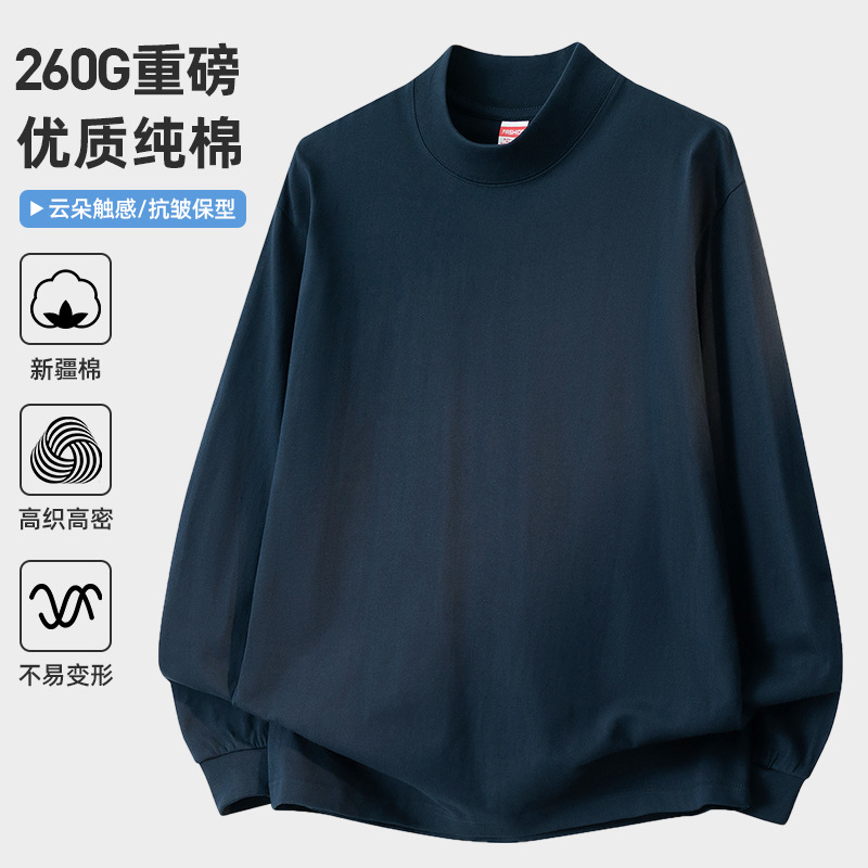 260g重磅纯棉t恤男长袖半高领打底衫纯色上衣服美式全棉中领体恤