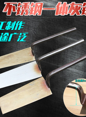 不锈钢一体灰铲z字形砌砖刀泥瓦工贴砖砌墙抹子铁匠手工皿子瓦刀