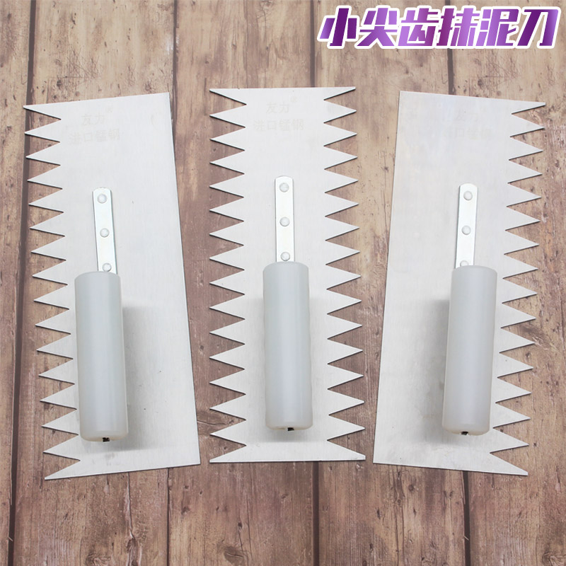 牛筋柄锰钢锯齿抹泥刀带锯齿抹子刮刀贴瓷砖工具瓷砖抹泥板平灰器