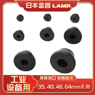 设备过线孔盖橡胶材质