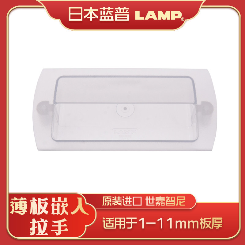 lamp树脂工业设备嵌入式拉手图片
