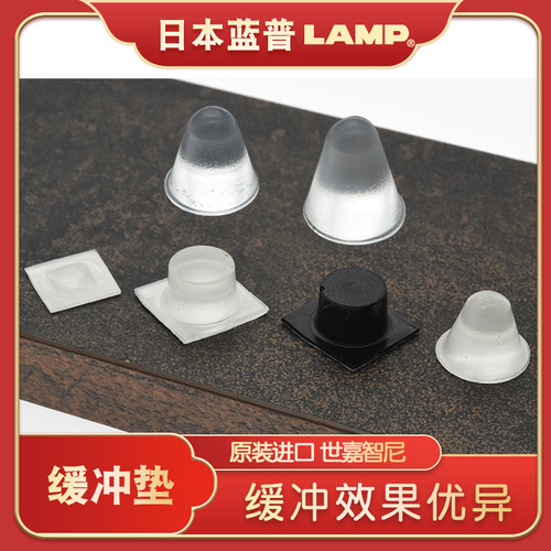 LAMP缓冲垫冰箱防碰撞门贴