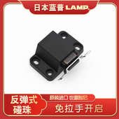 世嘉智尼LAMP蓝普免拉手柜门反弹器一按即开按压碰珠反弹PR 21PK