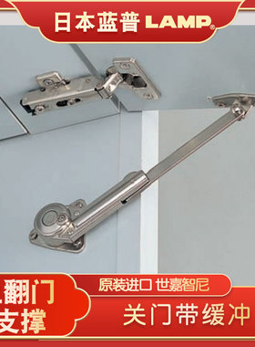 世嘉智尼LAMP撑杆液压杆支撑杆气压杆橱柜上翻气撑NSDX-35
