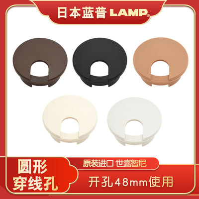 LAMP穿线孔，abs树脂，过线孔