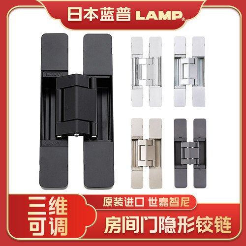 LAMP蓝普重型折叠门隐形门合页