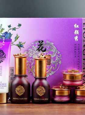 【精彩国货】花青素美白祛斑