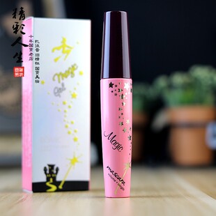 柏美姿睫毛膏即翘魔法纤长持久浓密卷翘加长加密防水防汗防晕妆