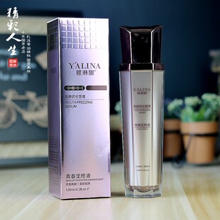 雅琳娜青春定格原液喷雾补水保湿抗皱紧致抗衰老精华液收缩毛孔