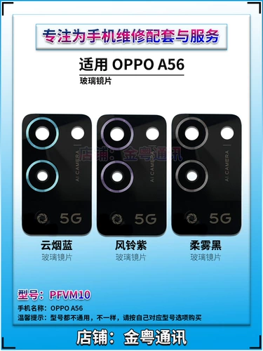 Oppo, совместимая стеклянная камера видеонаблюдения, объектив, мобильный телефон, зеркальный эффект