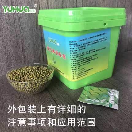 钰化牌消毒剂豆芽专用消毒剂豆芽消毒片豆芽杀菌防腐剂种子杀菌剂
