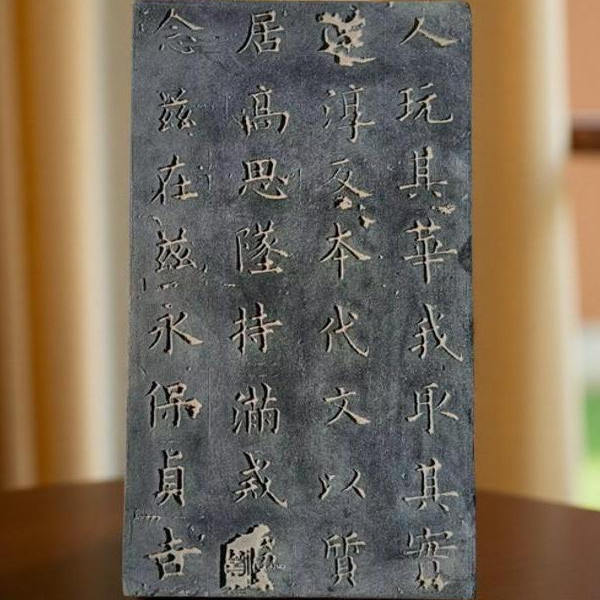欧体楷书书法拓板瓦当传拓研学图片