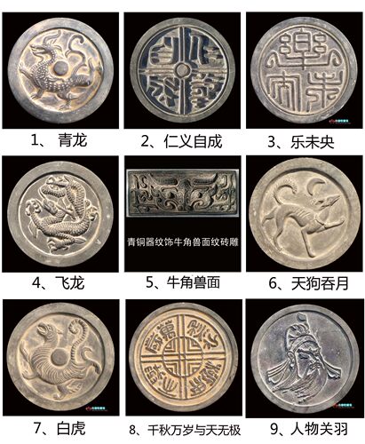 瓦当秦砖汉瓦古建墙饰民俗摆件