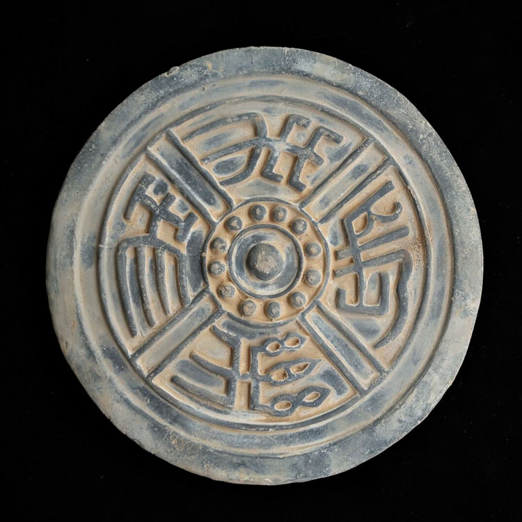 仿古汉代瓦当摆件 长乐未央 拓片模具古典墙饰品古玩仿制研学拓版