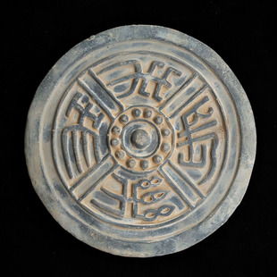 仿古汉代瓦当摆件 长乐未央 拓片模具古典墙饰品古玩仿制研学拓版