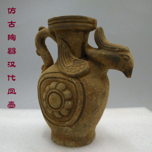 汉代凤首壶陶壶陶器摆件古物复制品古董古玩中式土陶工艺品博古架