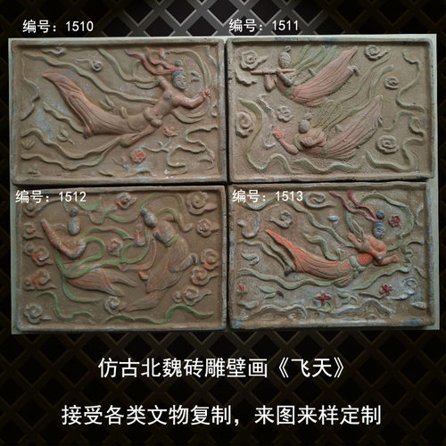 画像砖壁画瓦当拓片模具古典