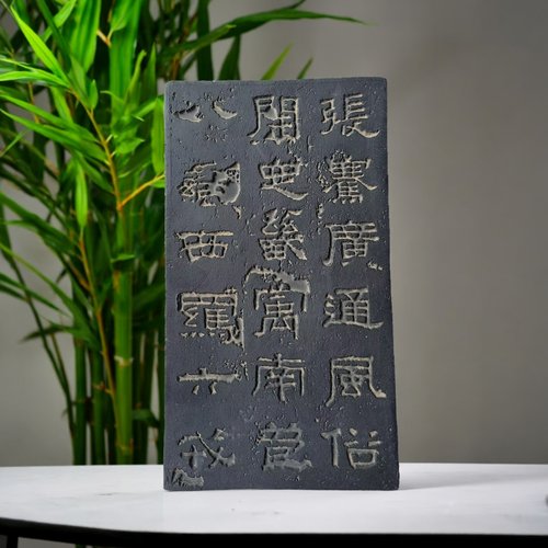 名家书法拓片模具汉隶张迁碑传拓