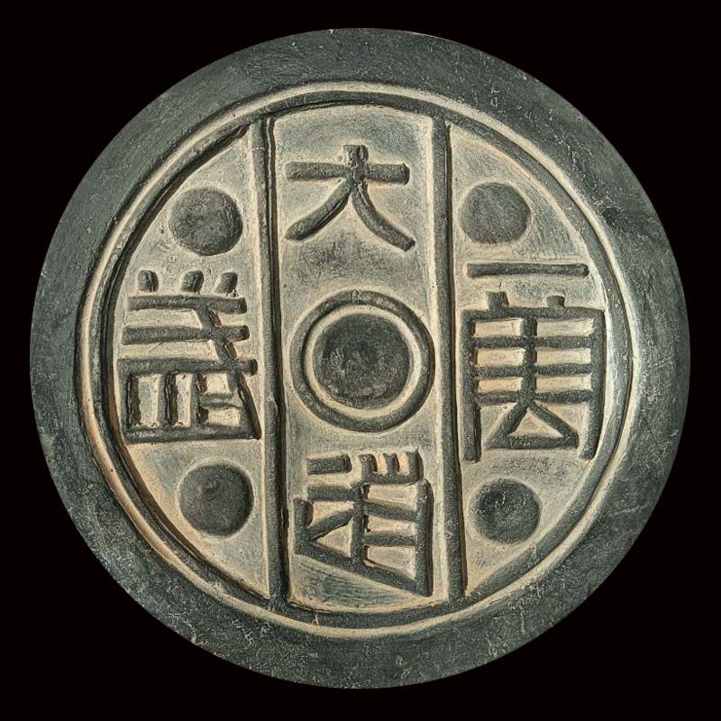 仿古十六国瓦当拓片制作模具传拓研学素材古建墙饰古典装饰画摆件